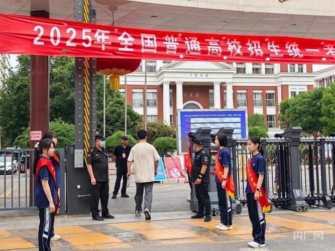 逐梦考场 山西29万考生的高考日与招生辅助服务新态势